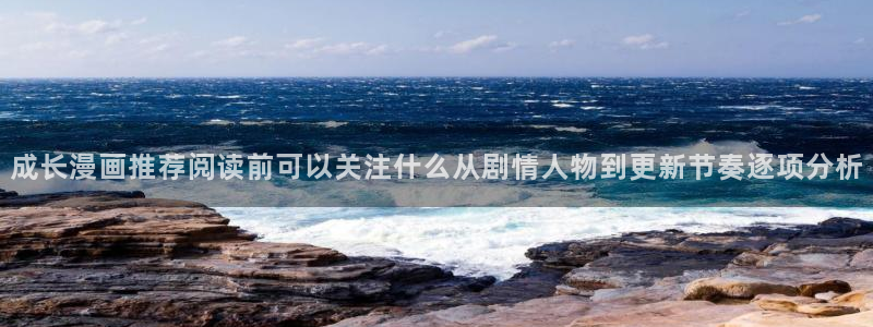 快看漫画官网