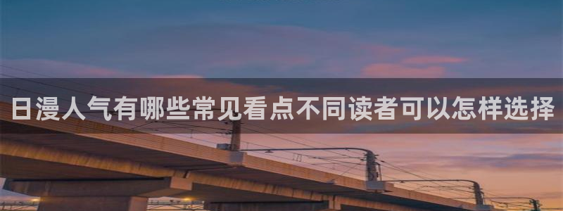 漫画资源网站