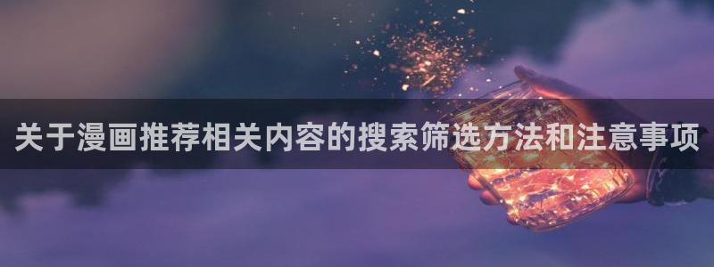 连载漫画