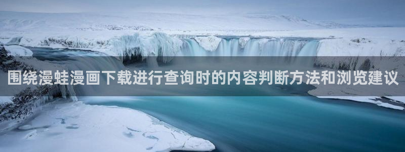热门国漫