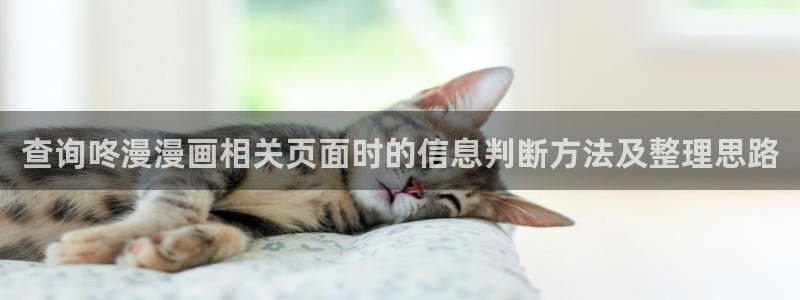 热门日漫