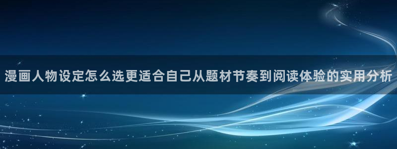 漫画资源
