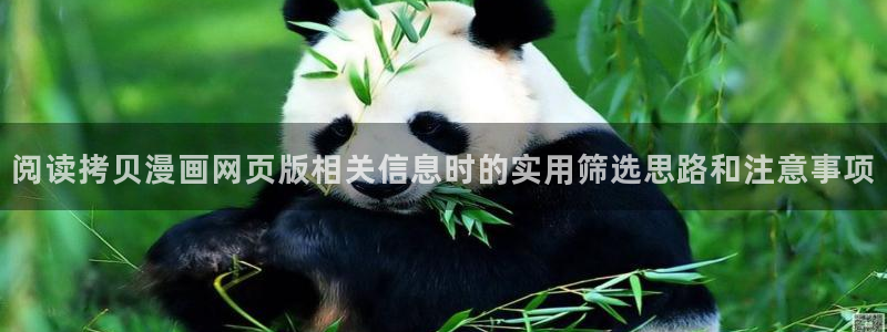 在线韩漫