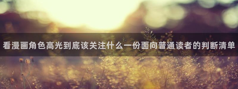 最新韩漫