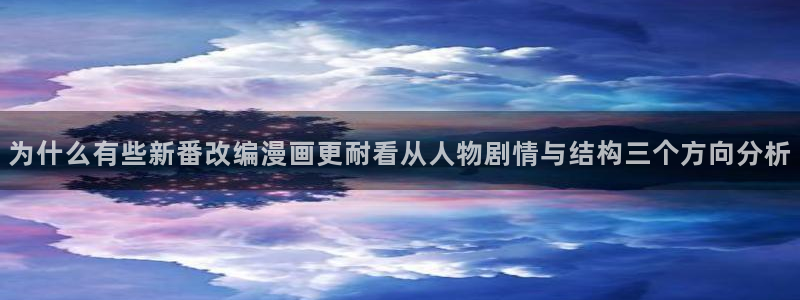 免费国漫